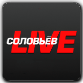Логотип канала 'Соловьев Live'